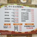 미성한우 이미지