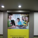 로제타스톤영어교실학원