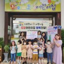 도담어린이집 이미지