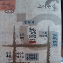 고기집입니다 이미지