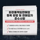 다림유통 이미지