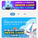 김밥 PC방 | 천안터미널 본스PC방+얌샘김밥 후기
