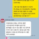 성장의 시간, 책나무 방학 특강 후기