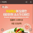 아웃백스테이크하우스 이미지