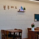 블루버드카페