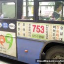 (주)선진운수 이미지