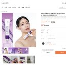 일양약국 | 닥터프리메틱 기미미백크림 후기 일양약품이 만든 확실한 약국템