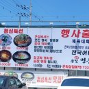 큰길명품한우 이미지