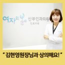 경희산부인과의원 이미지