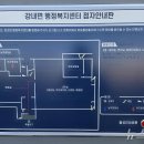 강내면 행정복지센터 이미지