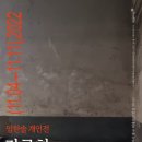 동양장여관 이미지