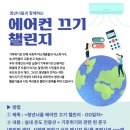 청년에어컨 이미지