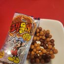 대끼리포차 이미지