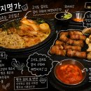 테라피티 방이동점 | 내돈내산 잠실 맛집 돼지명가 방이동점, 구워주는 고기집 참기름에 볶은 김치 주말 웨이팅 후기