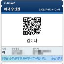 추자약국 이미지