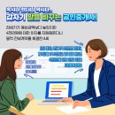 지원공인중개사사무소 이미지