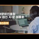 커뮤니티타운 | 도시를 크리에이터 커뮤니티 타운으로 | 지역문화진흥원 이미지