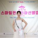 미소뷰티코리아 이미지