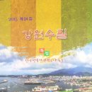 민성숙「용서」 이미지