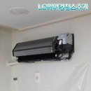 건강한에어컨 | [에어컨청소]건강한 여름나기 에어컨청소후기 LG휘센에어컨 거제에어컨청소 세척