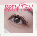 브로우텐 이미지