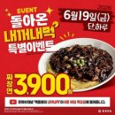 대전홍콩반점0410