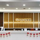 백석요양병원 이미지