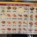난바다스시 이미지