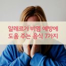 [노인의 행복지수(幸福指數) 높이기] 이미지