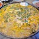 소궁흑염소요리 이미지