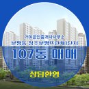 뜨란채공인중개사사무소 이미지