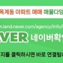 해마루부동산공인중개사사무소 이미지
