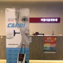 아름다운피부과 이미지