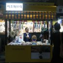 이조패브릭