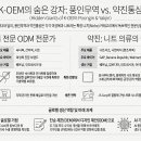 에이스숙녀복