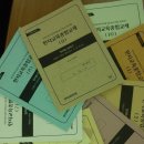 여의도공원(한강)/종묘공원/횡성 한자와중국어읽기 시범지역지정 추진 이미지