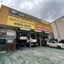 씽씽경정비 네이버블로그