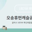 아너스빌공인중개사사무소 네이버블로그