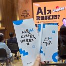 성동디지탈OA