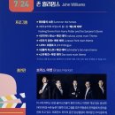 존윌리엄스 시네콘서트 네이버블로그
