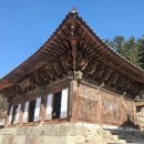 보광사 - 16298 | 보광사