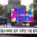 서초힐스 이미지
