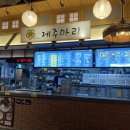 제주신화월드 호텔 앤 리조트 이미지