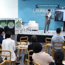 베스트세탁 이미지