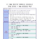대치안보라학원 - 용인시 수지구 수지로296번길 51-5 | 대치안보라학원