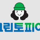 비발디세탁소 이미지