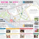 1,000년의 화원(花園), 다시 꽃피다 | 달성군 화원읍 천내리 도시재생 뉴딜사업 선정!