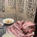 스파분식