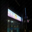 천지연금사우나 이미지