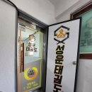 성운태권도장 이미지